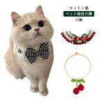  кошка ошейник кошка ошейник присоединение воротник бабочка галстук .. ошейник собака ошейник .. ошейник модный .. колокольчик Valentine собака .. заколка-резинка ручная работа безопасность симпатичный 