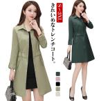  тренчкот женский осень внешний верхняя одежда пальто to ключ весеннее пальто подкладка имеется весна длинный длинный длина большой размер lik route four ma