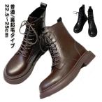 ブーツ ショートブーツ レディース レースアップブーツ 裏起毛 中学生 編み上げブーツ 春 春ブーツ 歩きやすい 疲れない 靴 レースアップ 黒 ワイ