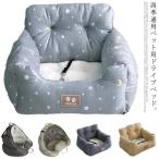  домашнее животное диван Drive bed Drive box собака Drive машина bed машина автомобильный домашнее животное Carry подушка домашнее животное bed домашнее животное диван ..