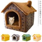  домашнее животное house домашнее животное bed на крыше установлен собака кошка маленький размер собака собачья конура house bed домашнее животное house .... собака кошка теплый теплоизоляция ... осень-зима 