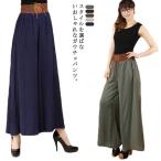 送料無料 ガウチョパンツ レディース 綿麻 ワイドパンツ リネン ロングパンツ スカーチョ ガウチョ ボトムス イージーパンツ 長ズボン 涼しい 光沢