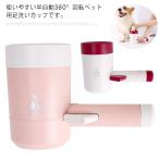  пара мытье cup полуавтоматический 360° вращение очиститель маленький размер / средний собака * кошка щетка силикон антибактериальный чистый удобный массаж эффект ручное управление легкий в использовании мойка сила выдающийся клей 