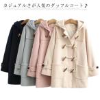  студент полупальто "даффл коут" пальто da полный женский внешний теплый толстый с капюшоном длинное пальто форма school одежда пятно zo-ko-te теплоизоляция защищающий от холода 