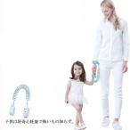 .. предотвращение шнурок напульсник .. предотвращение .. шнур . прогулка колокольчик to.. меры трос рука комбинезон пассажирский obi авария предотвращение Harness ребенок baby безопасность безопасность 