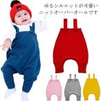 ベビー サロペット ニット ロンパース ベビーウエア オーバーオール カバーオール ベビー服 男の子 女の子 子供服 可愛い 男児 女児 出産祝い プ