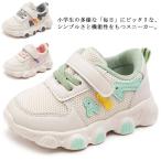 Yahoo! Yahoo!ショッピング(ヤフー ショッピング)ランニングシューズ キッズシューズ スニーカー 子供用 通学靴 運動靴 快適 通気性抜群 マジックテープ 滑り止め 男の子 女の子 保育園 幼稚園 小