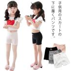  бесплатная доставка девочка pechi пальто pechi брюки 2 шт. комплект юбка внутренний тонкий ребенок одежда Hem гонки низ джегинсы 3 минут длина леггинсы брюки леггинсы 