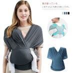  слинг-переноска ... шнурок новорожденный baby sling младенец кенгуру размер настройка возможно baby рюкзак-"кенгуру" с размещением спереди compact место хранения легкий модный простой 