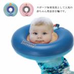 ванна надувной круг младенец baby float ослабленное крепление . шея кольцо baby надувной круг воздушный насос имеется pre плавание спорт интеллектуальное развитие детская ванночка ванна товары ослабленное крепление .