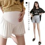 pechi брюки pechi пальто материнство бесплатная доставка 3 минут длина нижний шорты тонкий весна лето регулировщик внутренний брюки .. предотвращение видеть . хлеб гонки нижнее белье внизу 