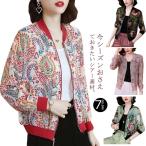  женский UV меры Parker весна лето перо ткань .. чувство внешний жакет sia- материалы ... tops длинный рукав elegant раунд шея молния 