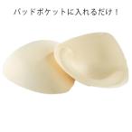  кнопка выше накладка 4 штук входит бесплатная доставка три прямоугольник бюстгальтер накладка внутренний 2 комплект комплект грудь выше грудь макияж . промежуток макияж прекрасный ...bla