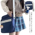  школьная сумка вспомогательный сумка вертикальный сумка на плечо женщина наклонный .. ранец легкий посещение школы симпатичный модный skba большая вместимость посещение школы портфель ученик неполной средней школы женщина высота сырой 