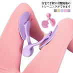  прекрасный .sheipa- прекрасный . тренировка женский бедра футболка Exa носорог The - внутри вращение . тренировка прекрасный . таз корректирующий осанка улучшение таз низ . послеродовой .toreda