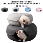  домашнее животное bed домик для кошек форма бублика домашнее животное house кошка фетр производства купол type круглый кошка house мягкий теплый зимний для домашних животных спальный мешок . днем .