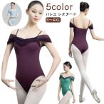  женщина костюм балет женский Leotard ребенок Kids балет Junior балет сопутствующие товары Dance тренировка для взрослый голубой женщина Leotard балет Leo ta-