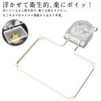 ゴミ受け 吸盤式 水切りネットホル