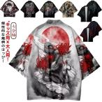  дракон костюм 7 минут рукав осень праздник ребенок Kids для перо ткань. .. мир рисунок пальто happi хантен внешний мужской пальто happi женский половина небо лето праздник пальто happi японская одежда японский костюм 