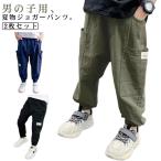 linen способ длинные брюки длинные брюки summer брюки шаровары Kids брюки-джоггеры [2 шт. комплект ] длинные брюки тонкий лето ... boys ..
