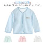  ребенок охлаждение тонкий мужчина девочка UV кардиган uv cut симпатичный кардиган baby формальный весна лето summer кардиган baby UV ребенок 