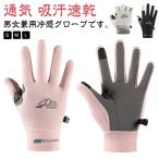  женский перчатки половина палец предотвращение скольжения обработка uv cut uv cut мотоцикл спорт .... Golf весна лето охлаждающий перчатка смартфон соответствует все палец выгоревший на солнце участок предотвращение 