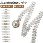  obi shime юката японский костюм аксессуары день совершеннолетия жемчуг лето украшение на оби японский костюм ремень украшение шнур украшение шнур создающий ощущение роскоши юката для поддельный жемчуг кимоно мелкие вещи лето праздник юката 