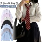  студент рубашка большой студент школьная рубашка рубашка с длинным рукавом ученик старшей школы весна jk school рубашка с длинным рукавом рубашка форма весна одежда простой студент JK.. способ посещение школы 