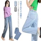  надеты =. низ брюки Denim широкий брюки прекрасный ножек body type покрытие свободно брюки распорка брюки талия резина ножек длина эффект лето осень весна высокий талия 