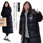 中綿入り ベンチコート レディース フード付き 中綿コート 中綿ジャケット 冬物 膝下 ロングコート 中綿ダウン 超ロング丈 可愛い 着痩せ アウター
