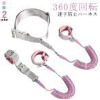 .. предотвращение Harness 360° вращение эластичный возможность .. шнур .. предотвращение шнур детский безопасность блокировка имеется напульсник безопасность Harness рюкзак type Harness .. на 