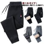  толстый обратная сторона ворсистый брюки мужской движение надеты талия резина теплый зима защищающий от холода обратная сторона ворсистый осень длинные брюки тренировочный брюки теплоизоляция casual брюки часть магазин надеты . способ 