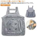  домашнее животное sling плечо .. слинг-переноска кошка спальный мешок домашнее животное спальный мешок шерсть склеивание предотвращение кошка фартук . теплый ножек . имеется / ножек . нет кошка собака кошка для для маленьких собак дыра имеется домашнее животное потертость 