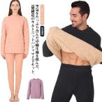 ルームウェア 上下セット パジャマ キルティング ヒートテック 長袖 あったか プルオーバー アンダーシャツ 春秋冬 レディース メンズ 部屋着 イン