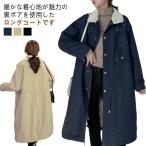  Mod's Coat длинное пальто длинное пальто толстый свободно с хлопком жакет внешний обратная сторона ворсистый большой размер боа пальто . способ теплый защищающая от холода одежда ходить на работу зима 
