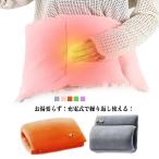 湯たんぽ 充電式 ヒーター ホットカーペット ひざ掛け 電気マット ホットブランケット ゆたんぽ ホットマット 防寒 ホットマット アウトドア 電気毛