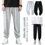  джерси мужской весна внизу только Jim модный тренировочный брюки бег фитнес одежда ... тонкий брюки лето тренировочные брюки брюки свободно большой 