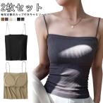  стрейч cup имеется топ простой модный плечо шнур маленький топ 2 листов ввод плечо шнур маленький cup имеется квадратное шея non тросик na мясо для жаркого тигр 