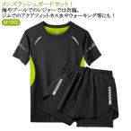 メンズ フィットネス ラッシュガード セット サーフィン 大きいサイズ Tシャツ 速乾 フィットネス ひんやり 日焼け対策 半袖 涼感 パパ水着 かっ