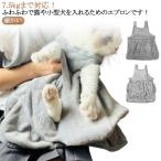  кошка для домашнее животное спальный мешок ... для фартук товары для домашних животных дыра есть 7.5kg до соответствует закрытый кусачки для ногтей домашнее животное sling маленький размер собака шерсть склеивание предотвращение кенгуру карман ..