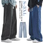  осень Denim брюки широкий легкий брюки лето ножек длина эффект casual мужской распорка брюки ji- хлеб весна модный Denim брюки ткань to резина reto