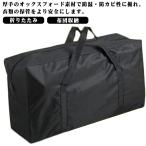 ショッピングボストンバッグ 大型 防災 スポーツバッグ 旅行バッグ 大型バッグ メンズ レディース ボストンバッグ キャンプ 大きいバッグ 災害 軽量 バッグ ボストンバッグ 布団収納