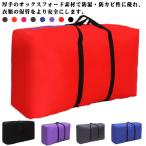 ショッピングボストンバッグ 大型 ボストンバッグ 災害 旅行バッグ 大型バッグ 大容量 大きいバッグ レディース 防災 防水 メンズ 旅行かばん バッグ スポーツバッグ キャリーバッグ