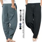  обезьяна L мужской мужской relax брюки длинные брюки длинные брюки hakama брюки широкий брюки S-5XL размер! шаровары большой размер a радиоконтроллер 