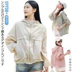  жакет женский Parker uv внешний upf50 Parker длинный рукав uv горная парка Parker Parker жакет . способ блузон 