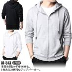  большой размер тренировочный Parker весна Zip выше Parker мужской tops простой 2 листов комплект перо ткань длинный рукав свободно Zip Parker салон одежда 