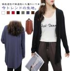 ショッピングサマー カーディガン サマーカーディガン レディース ロングカーディガン 無地 ロング丈 不規則裾 送料無料 シンプル 薄手 長袖 羽織 カーディガン 冷房対策 日焼け防止