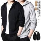  лето tops весна одноцветный длинный рукав Zip выше Parker тонкий Parker перо ткань мужской свободно Zip Parker салон одежда ходьба тренировочный pa-