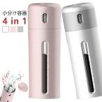  путешествие для мыло для тела путешествие бутылка небольшое количество . контейнер 4 шт. входит . мобильный заполняющий бутылка 4in1 перевозка уход за кожей лосьон косметическое молочко небольшое количество . бутылка модный 