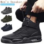 ハイカット スニーカー メンズ スニ